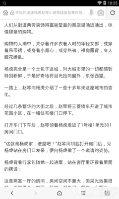 华体汇娱乐官网